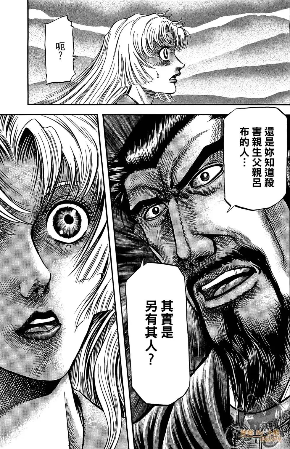 第06卷