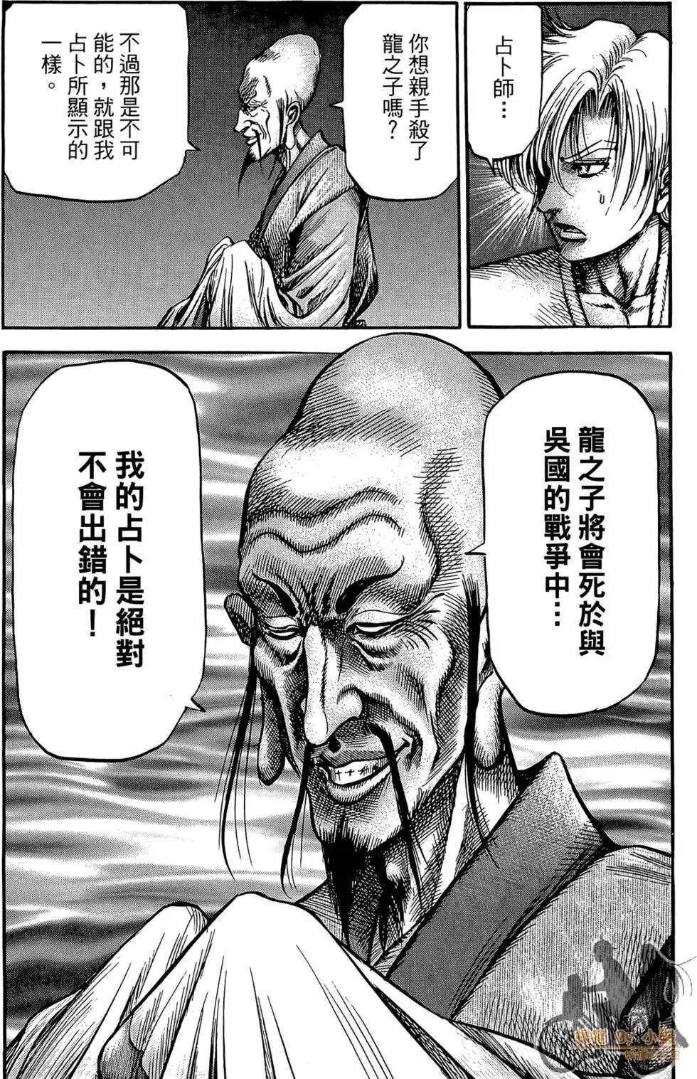 第06卷