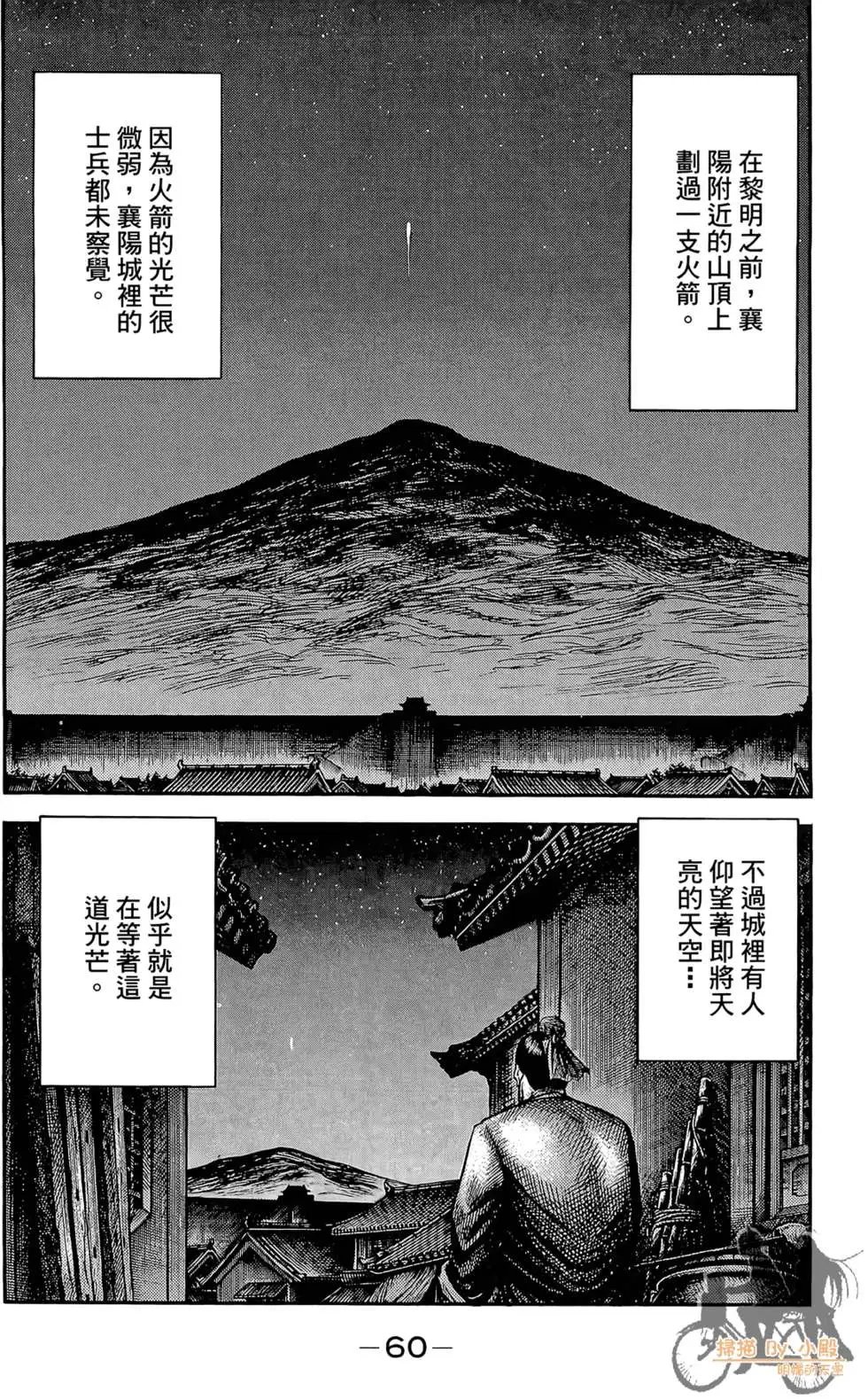 第06卷