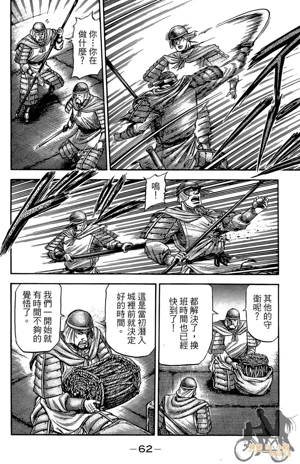 第06卷