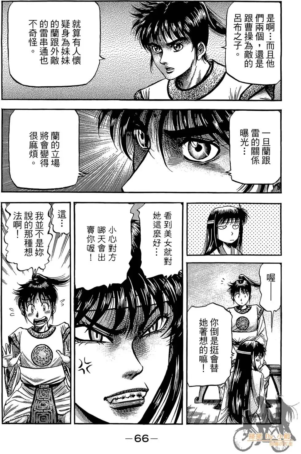 第06卷