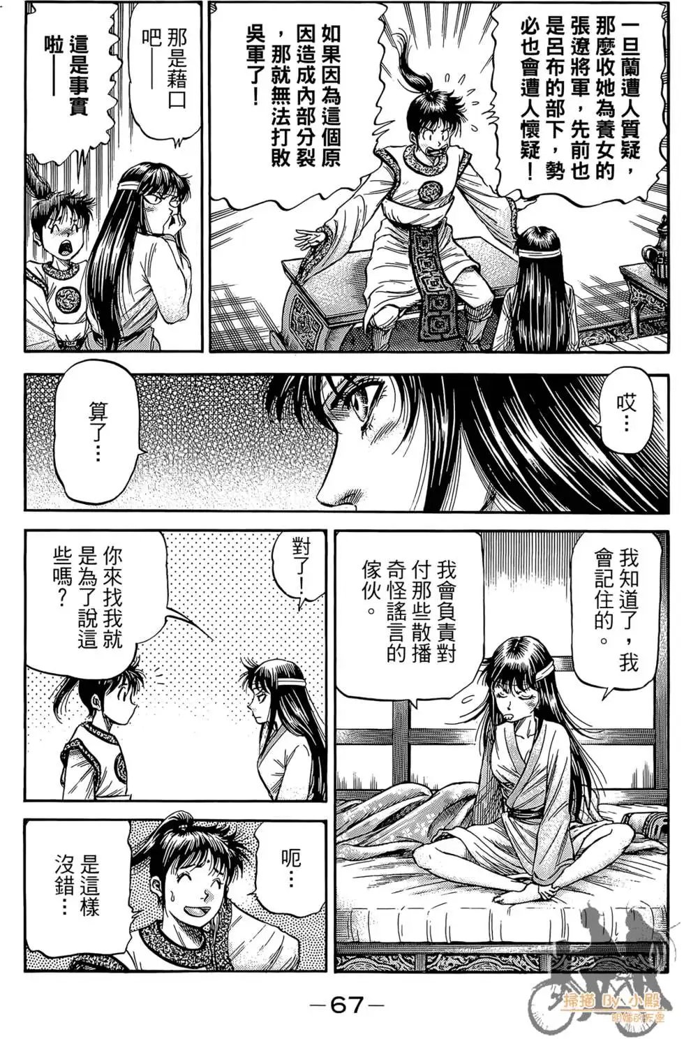 第06卷