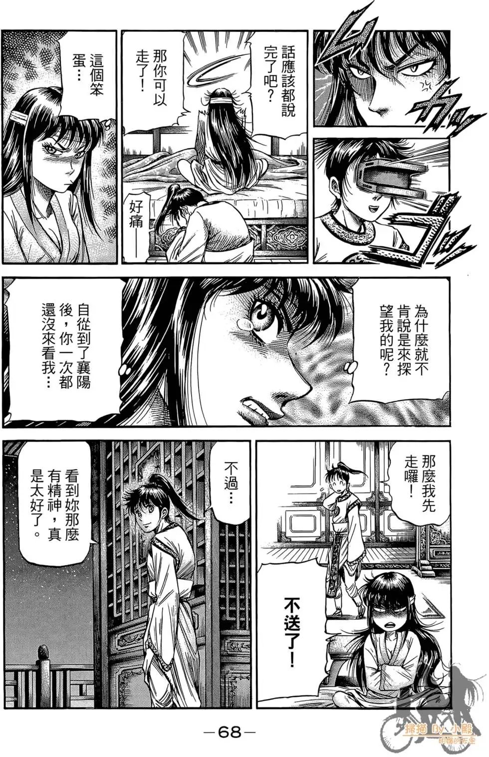 第06卷