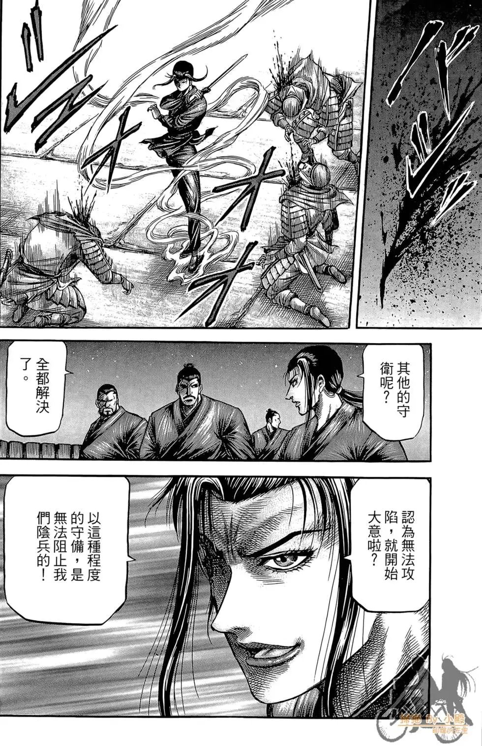 第06卷