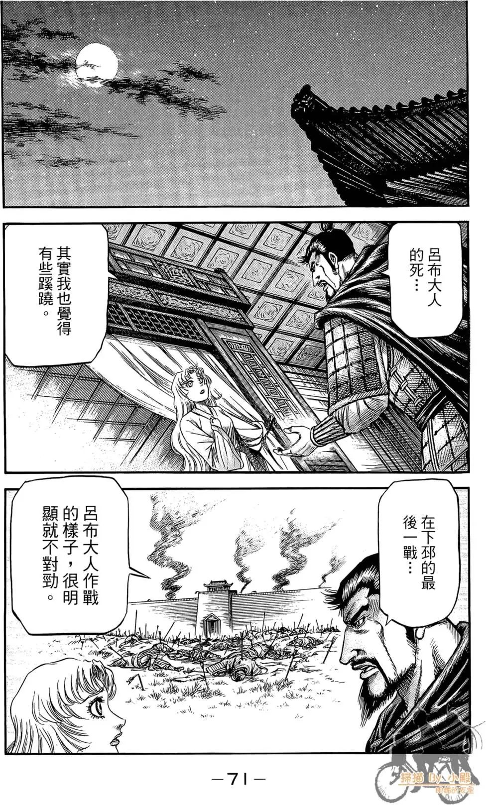 第06卷