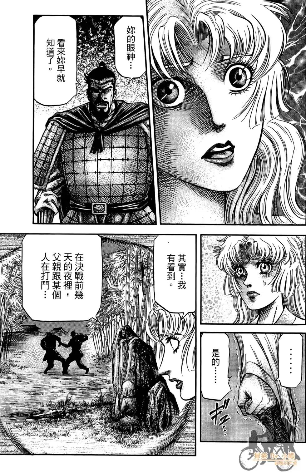 第06卷
