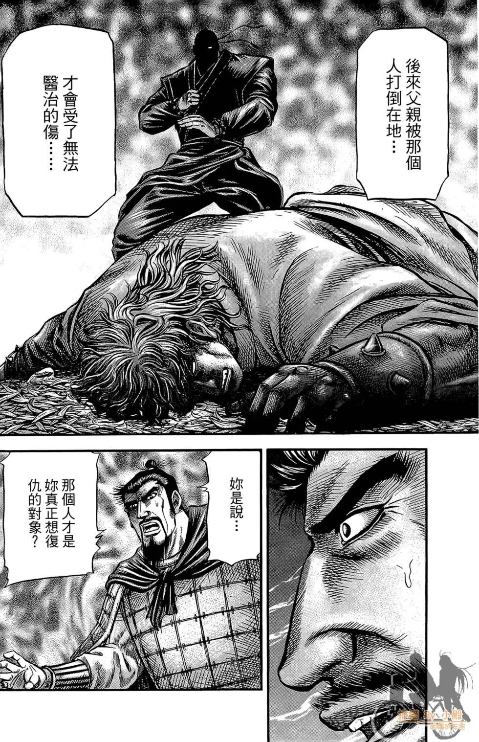 第06卷