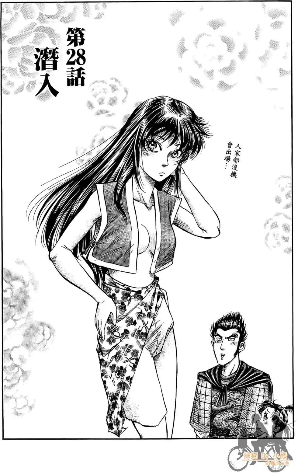 第06卷