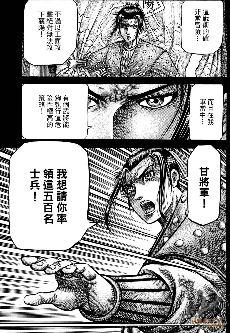 第06卷