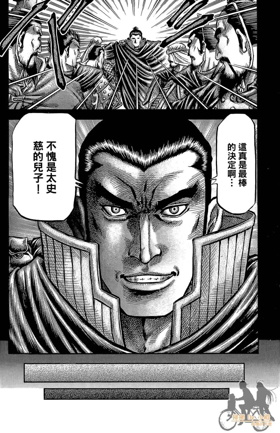 第06卷