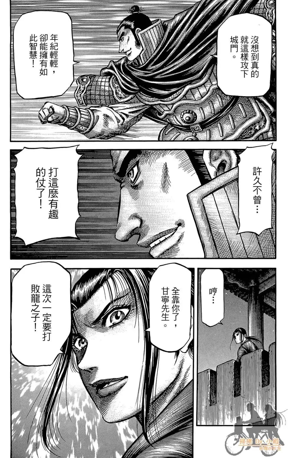 第06卷