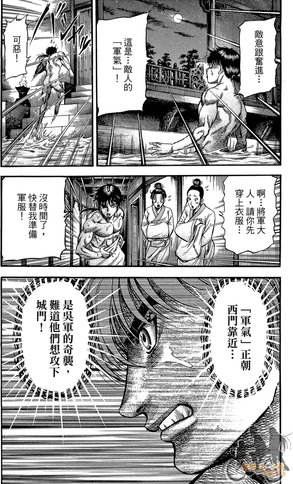 第06卷
