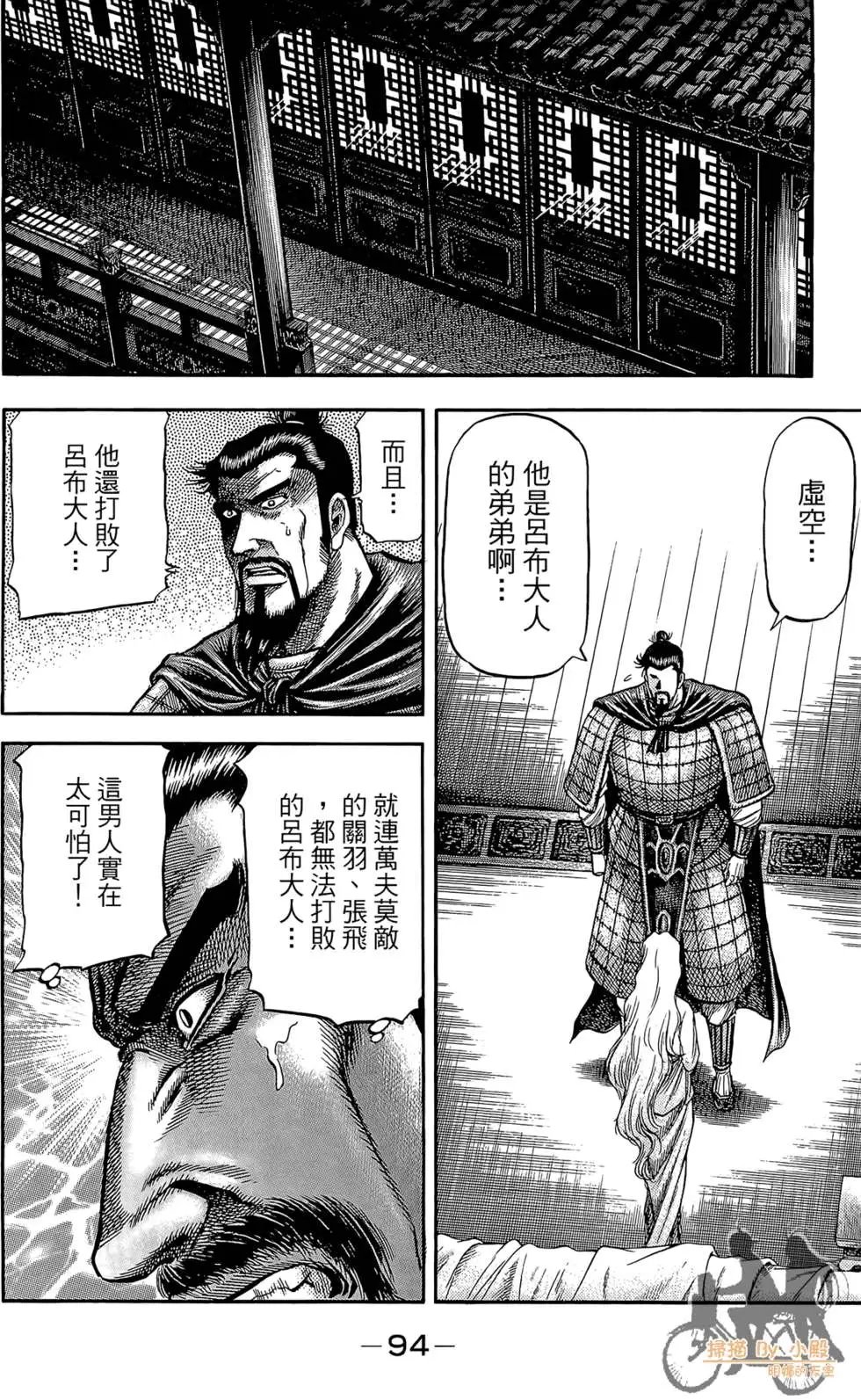 第06卷