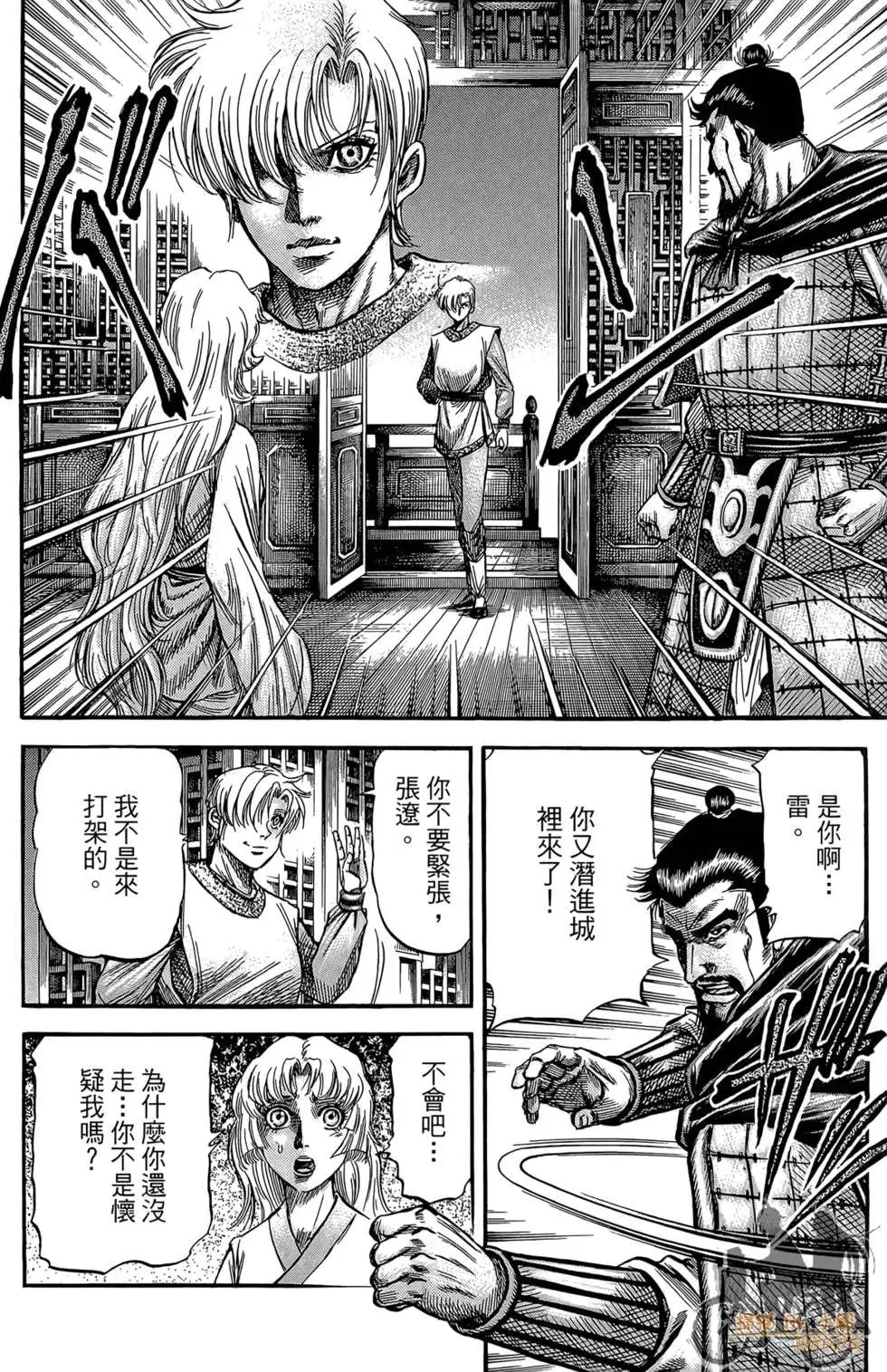 第06卷