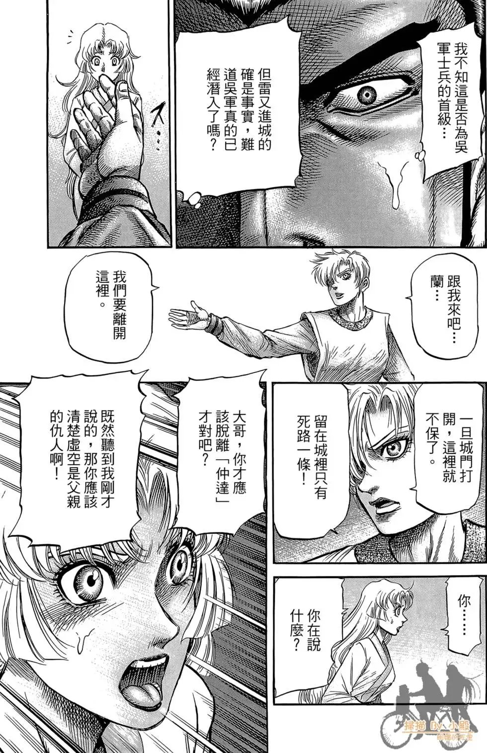 第06卷