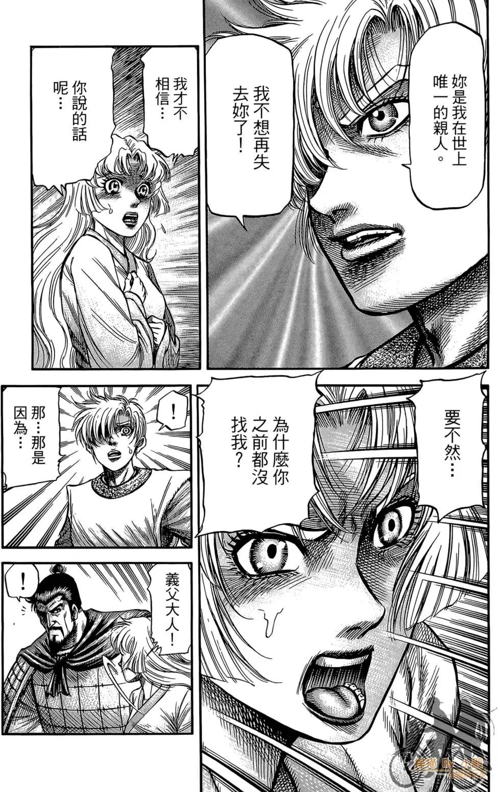 第06卷