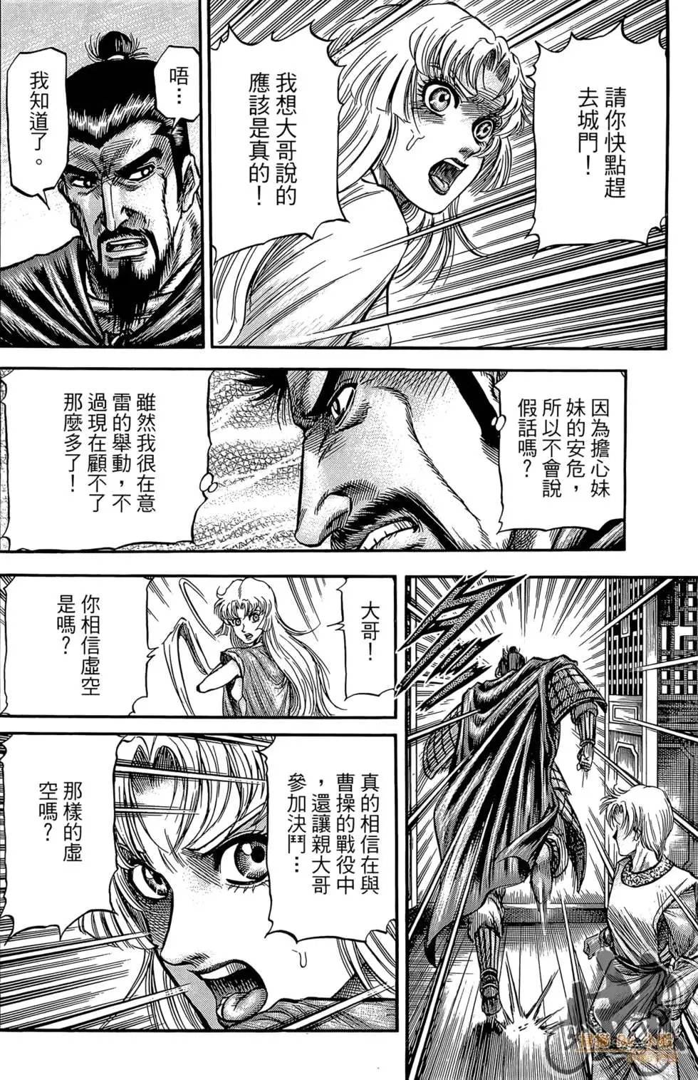 第06卷