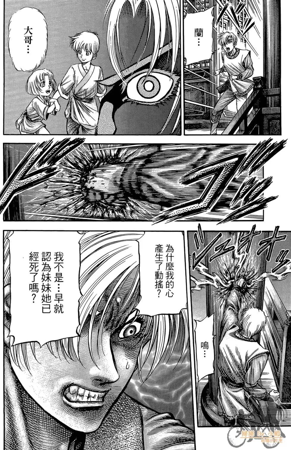 第06卷