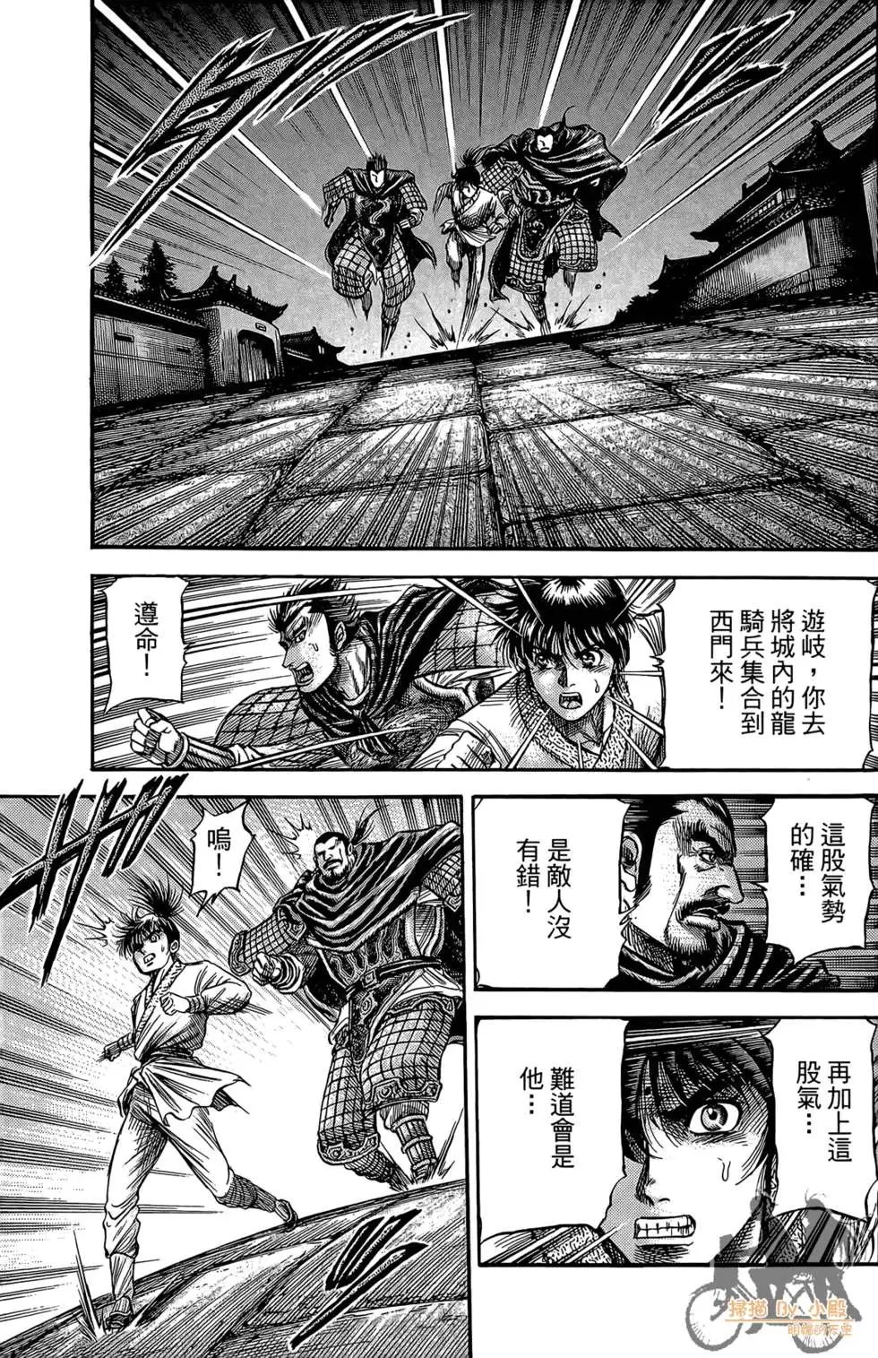 第06卷