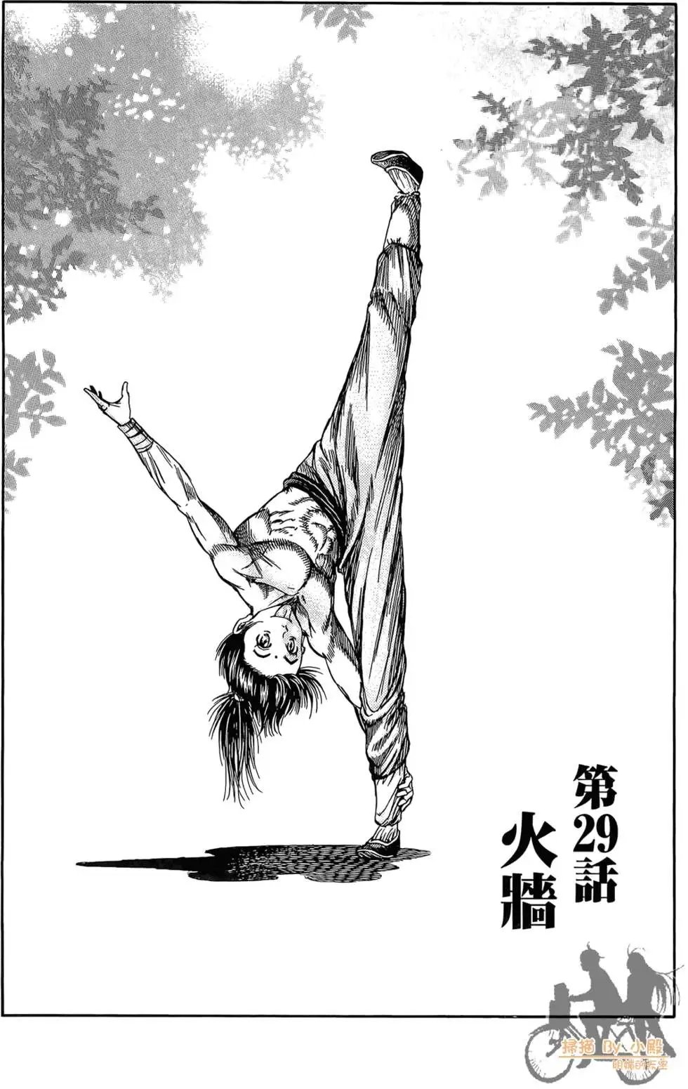第06卷
