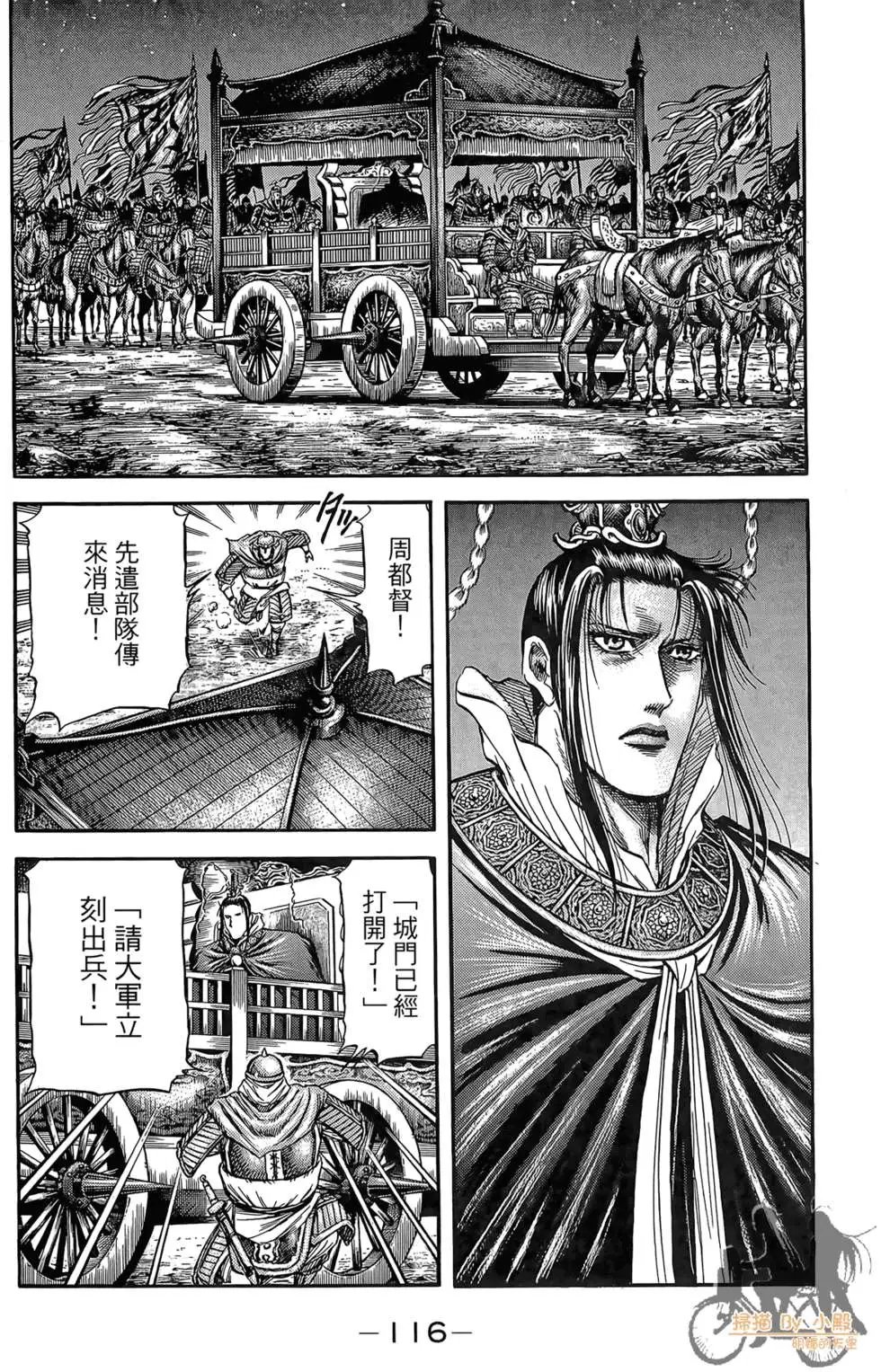 第06卷