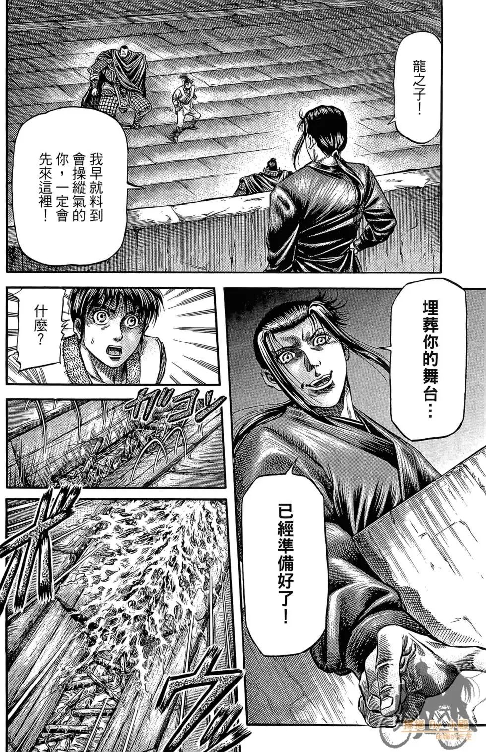 第06卷