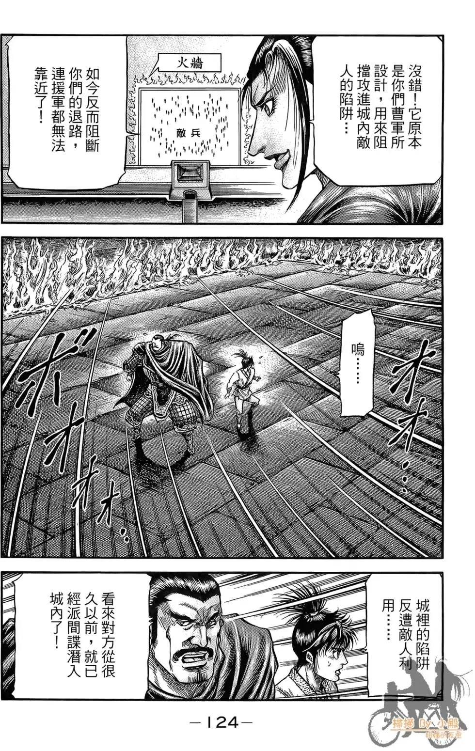 第06卷
