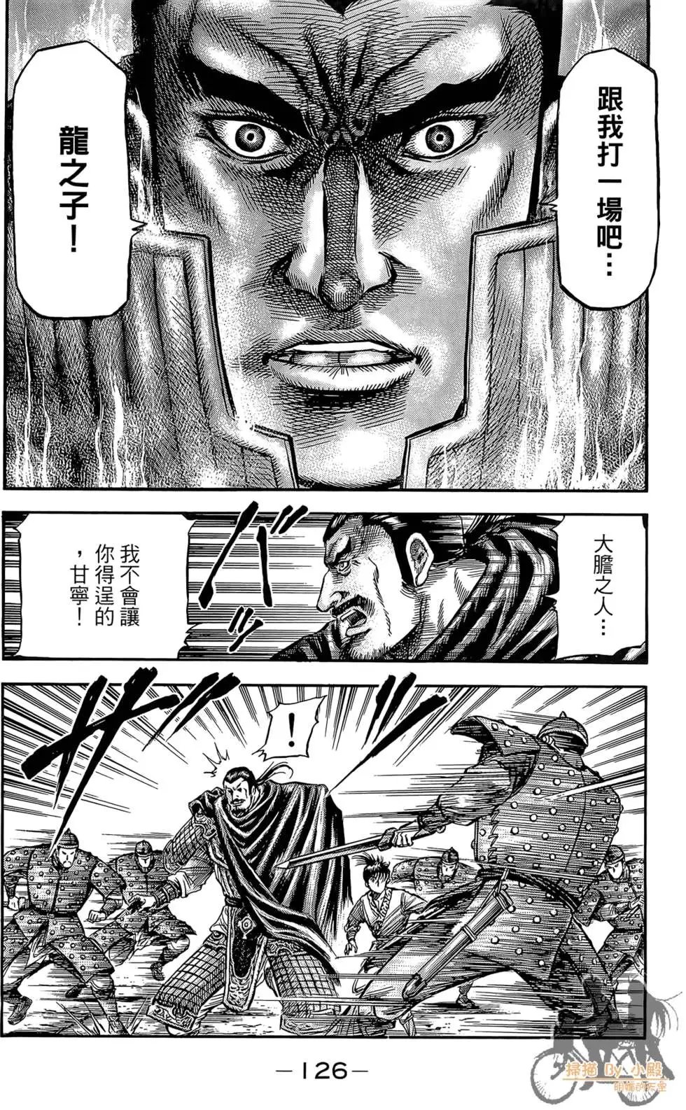第06卷