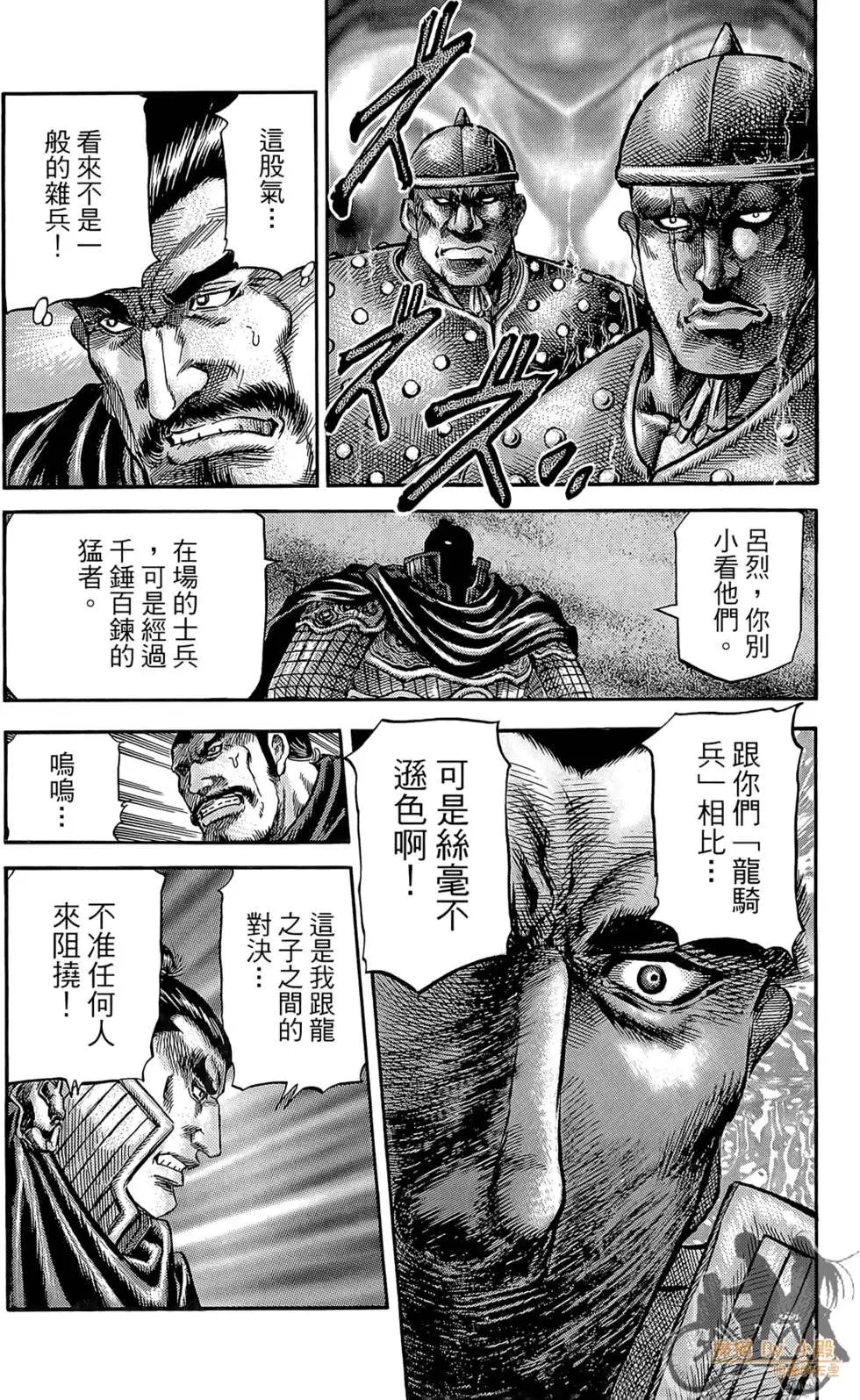 第06卷