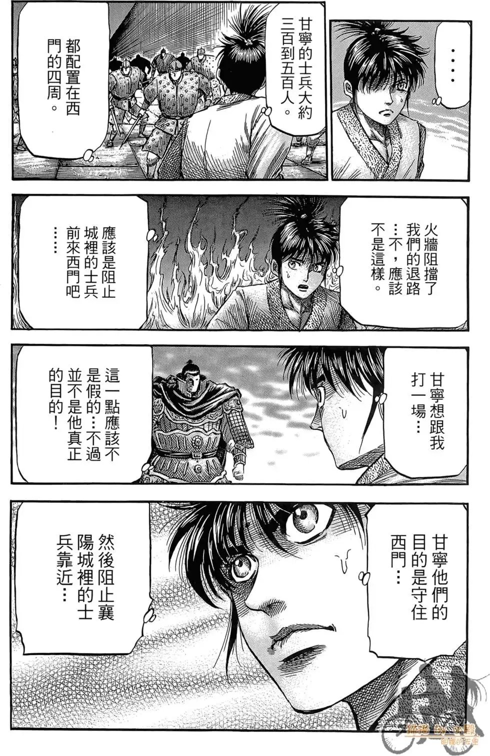 第06卷