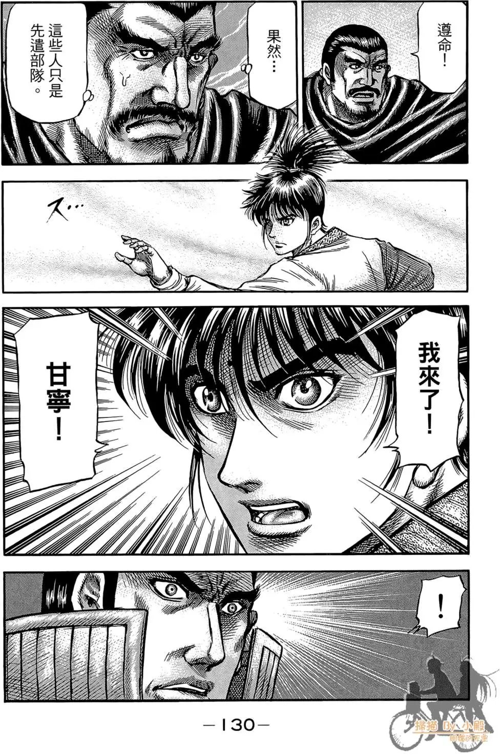 第06卷