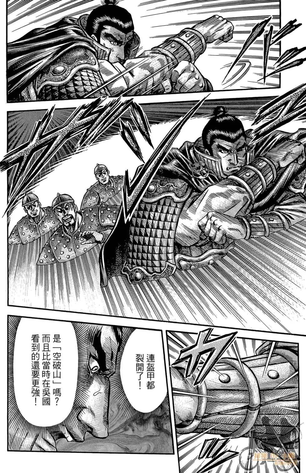 第06卷