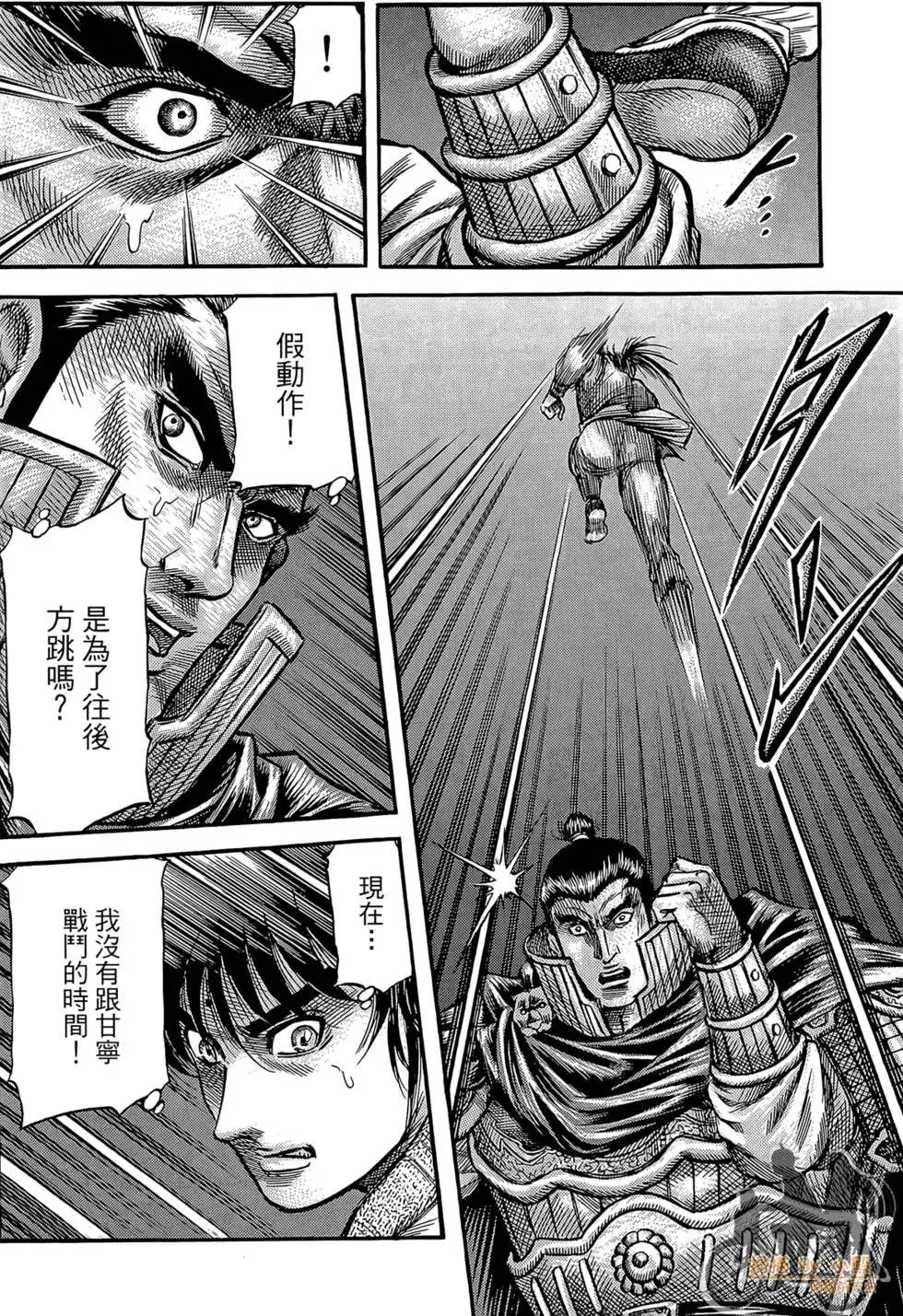 第06卷