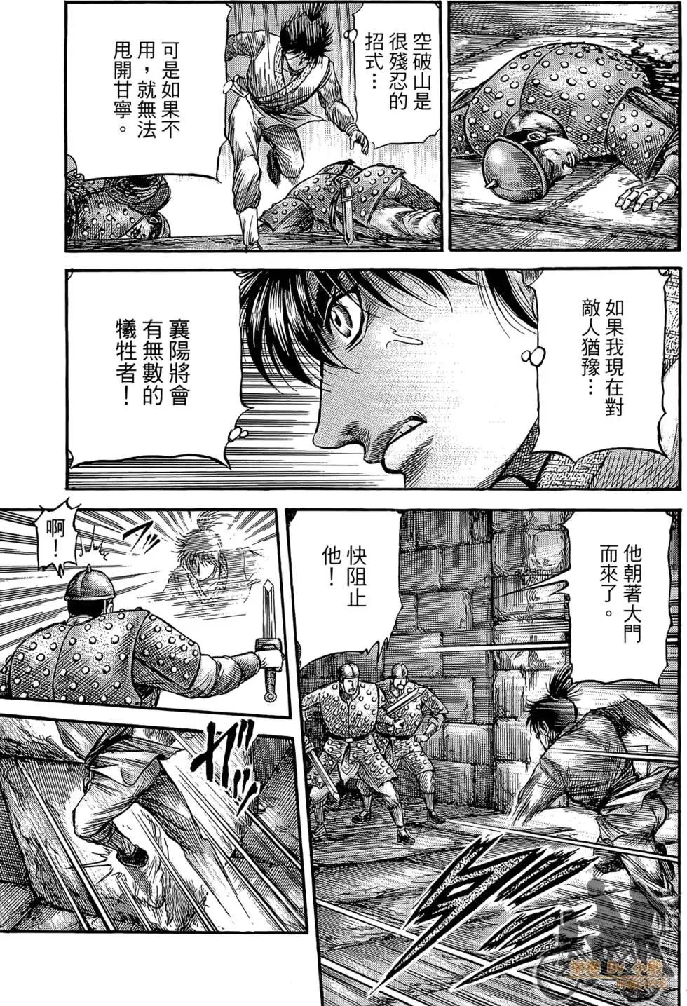 第06卷