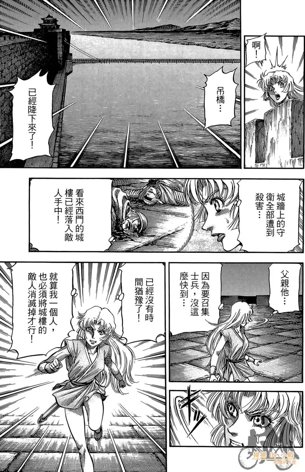 第06卷