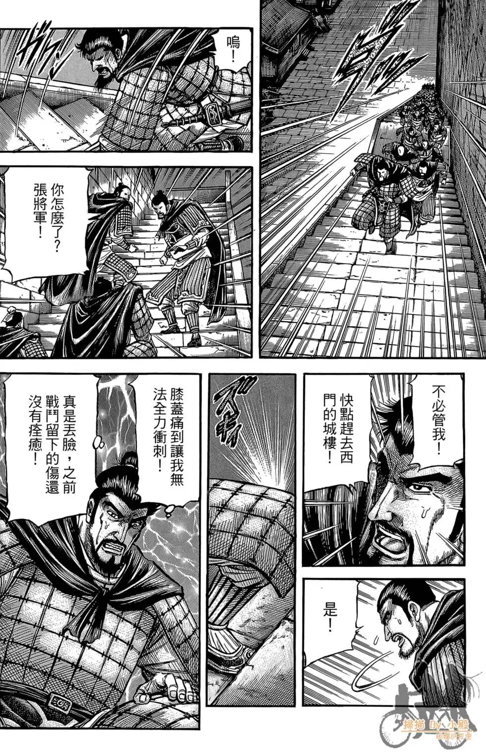 第06卷