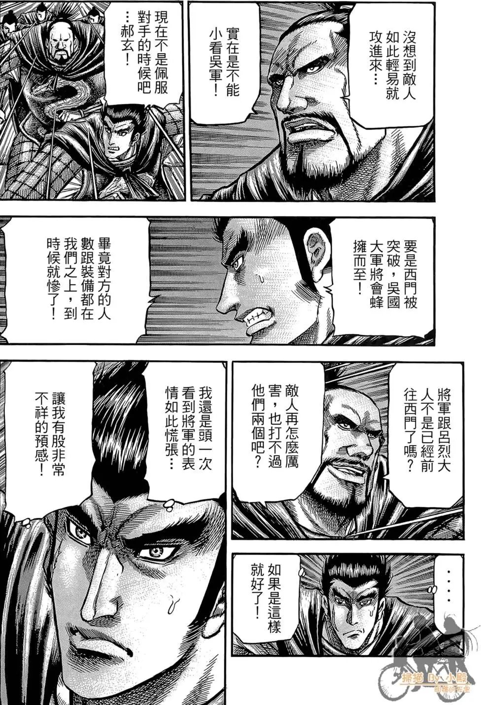 第06卷