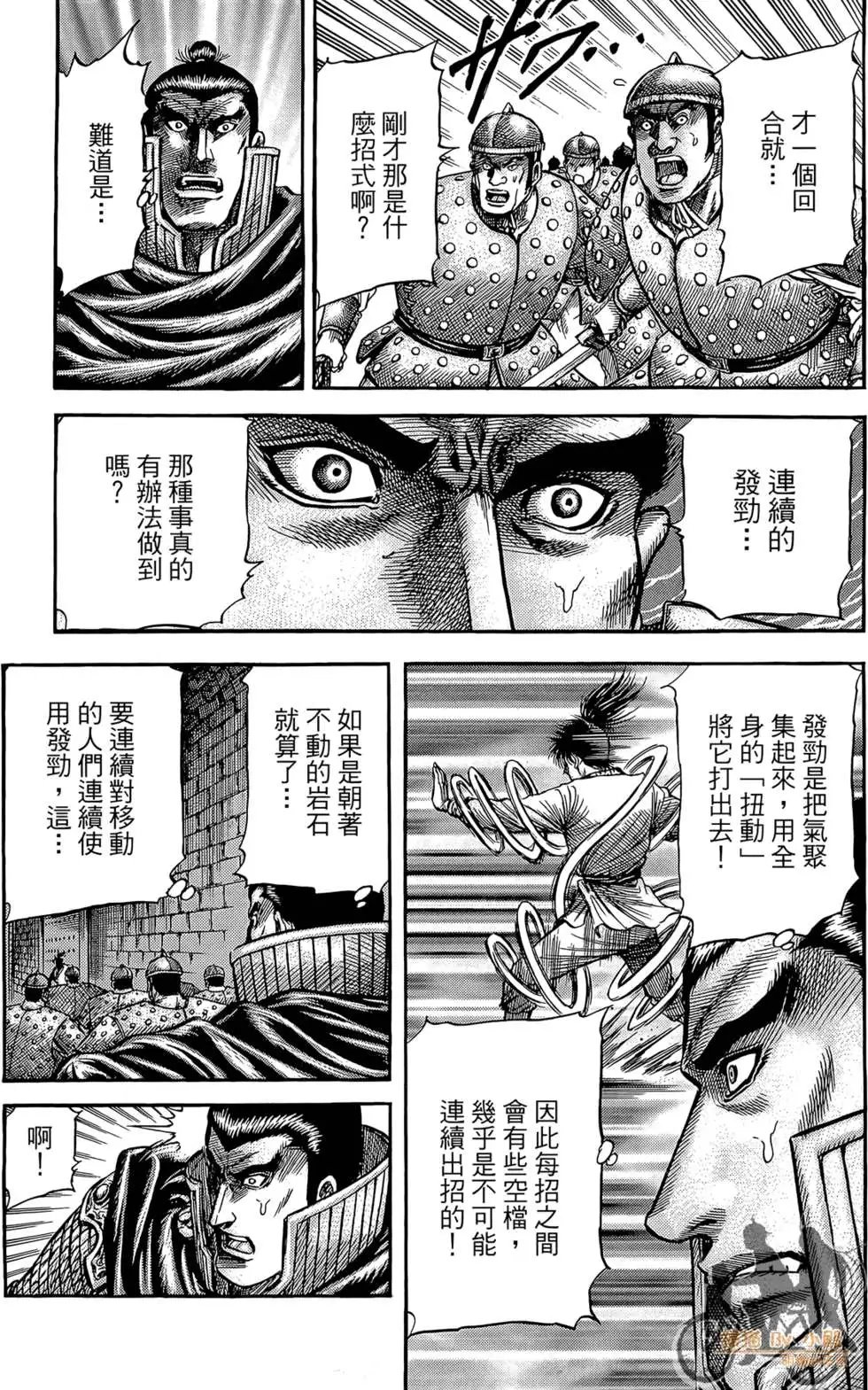 第06卷