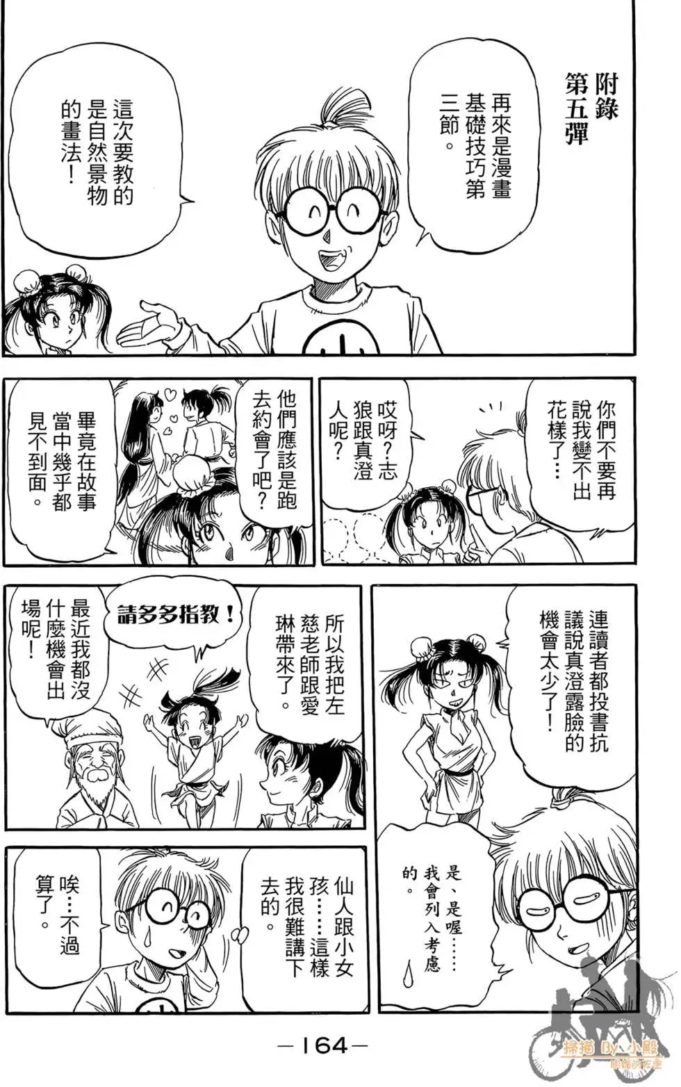 第06卷