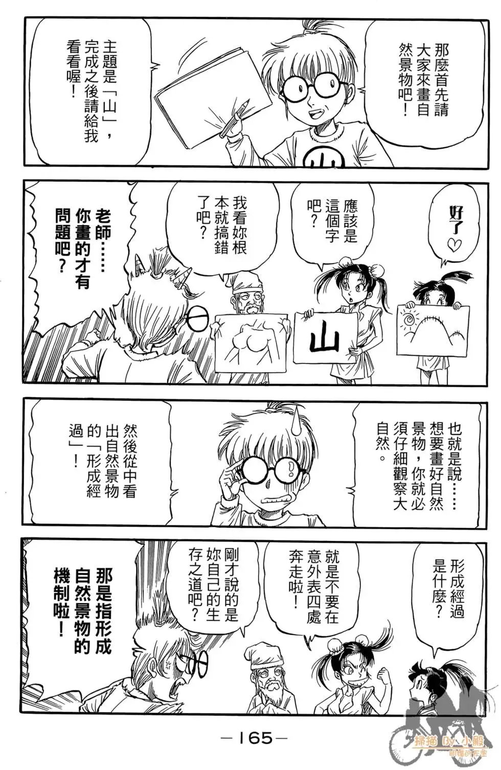 第06卷