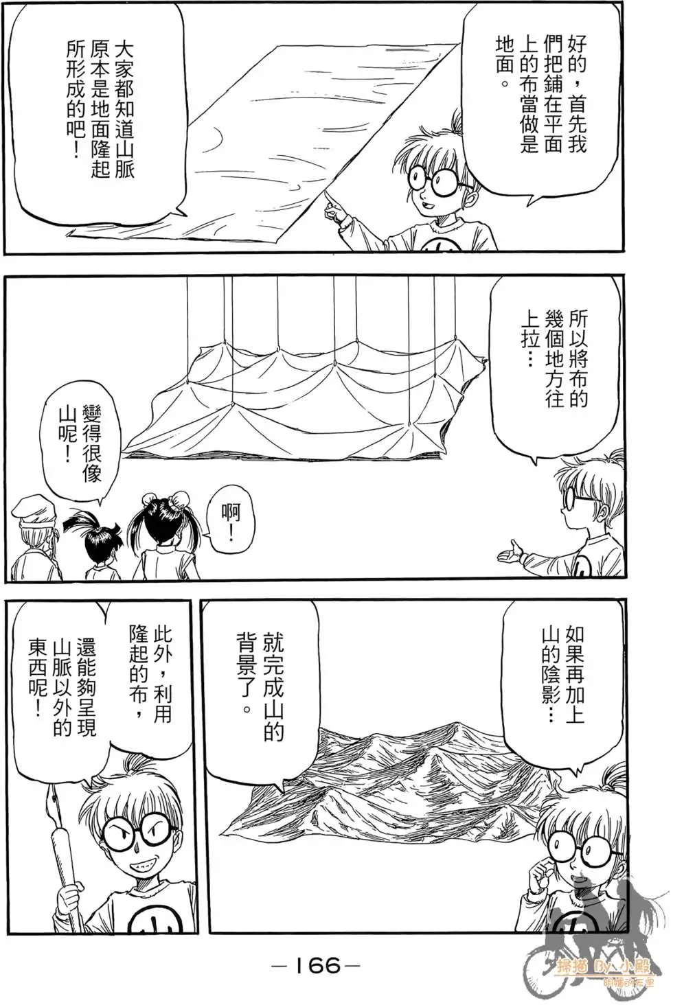 第06卷