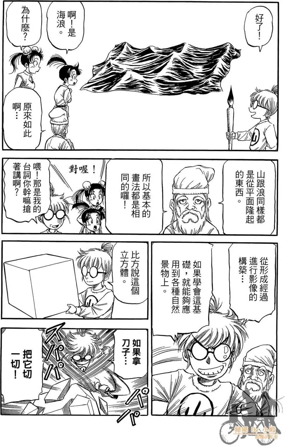 第06卷