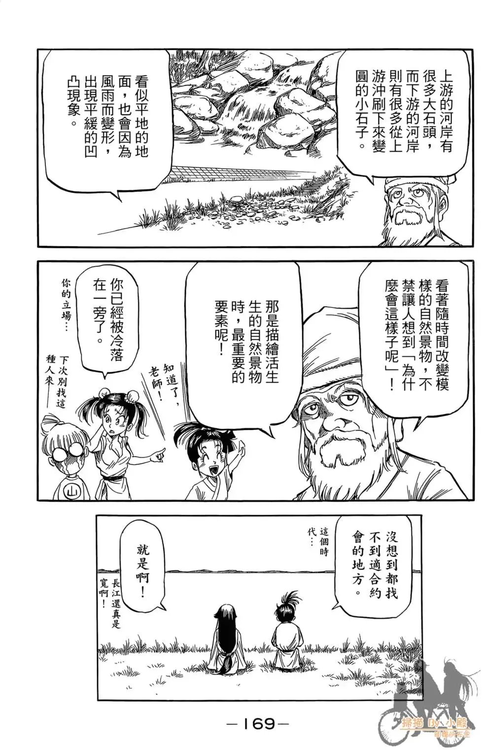 第06卷