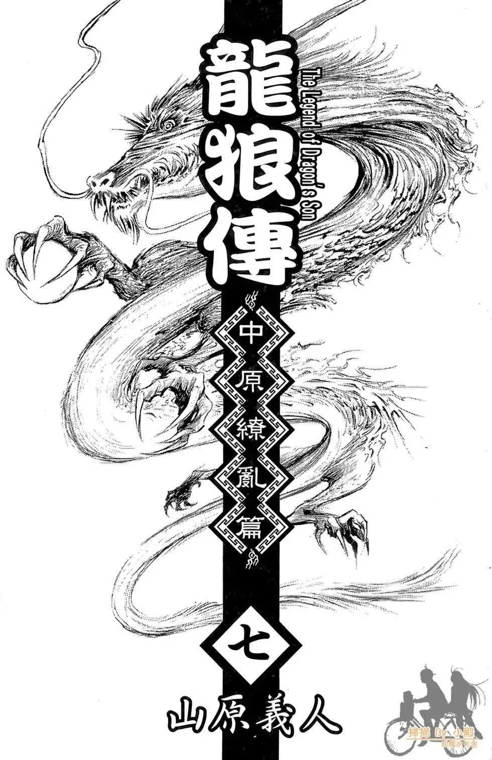 第07卷