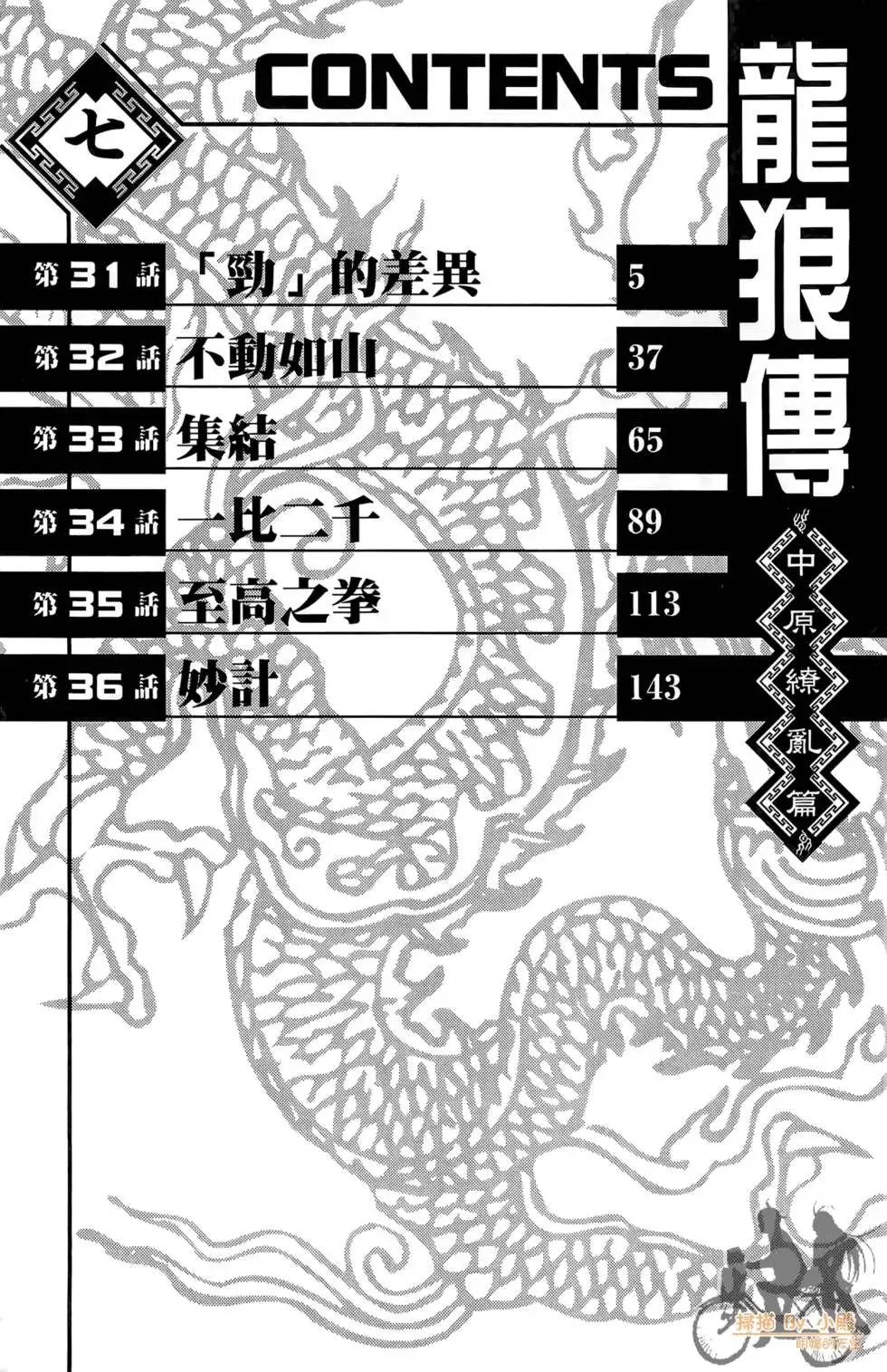 第07卷