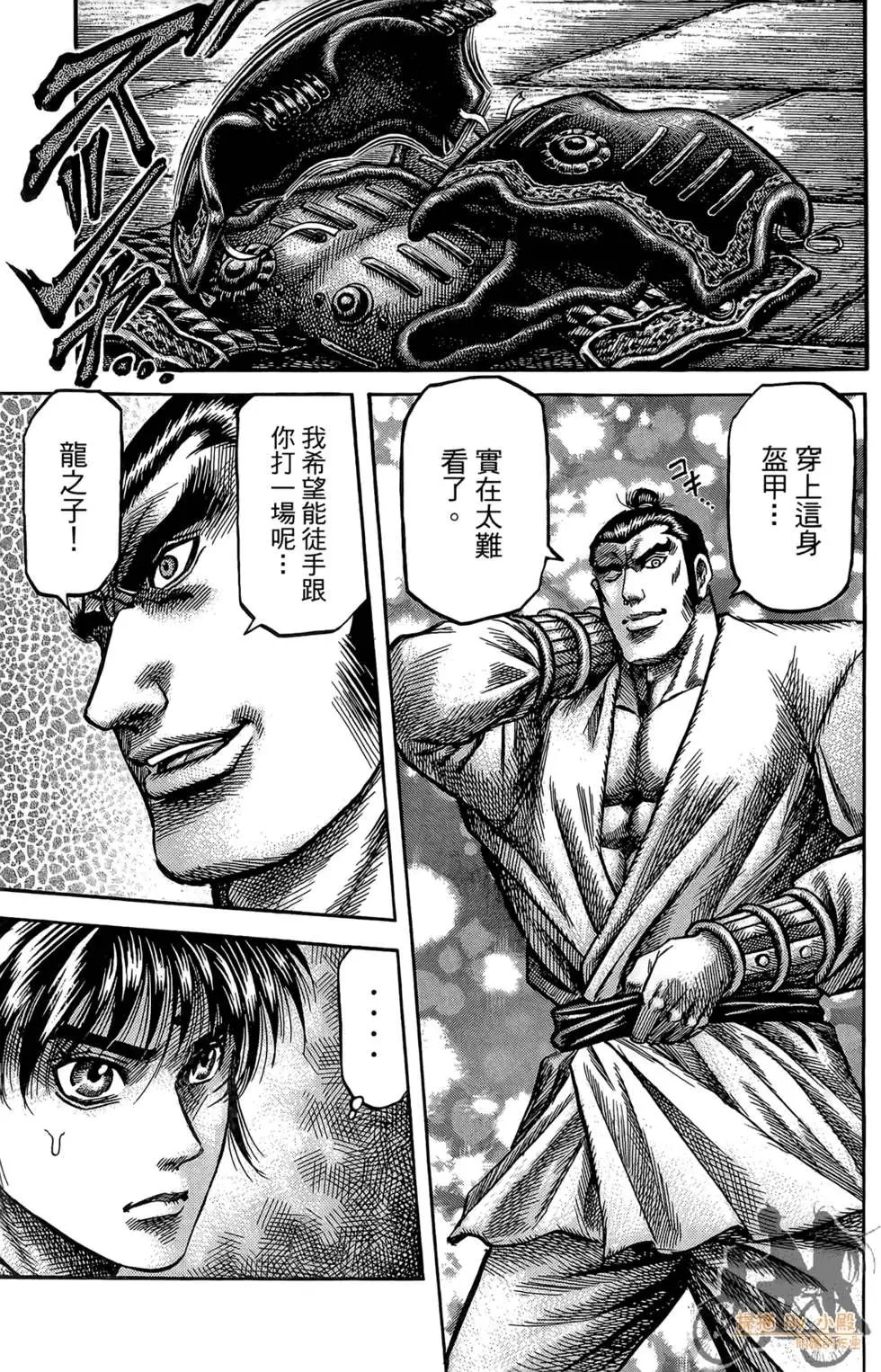 第07卷