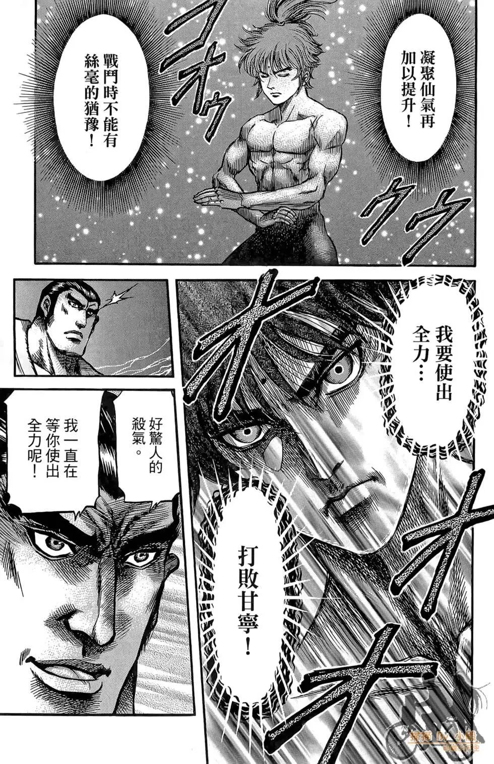 第07卷