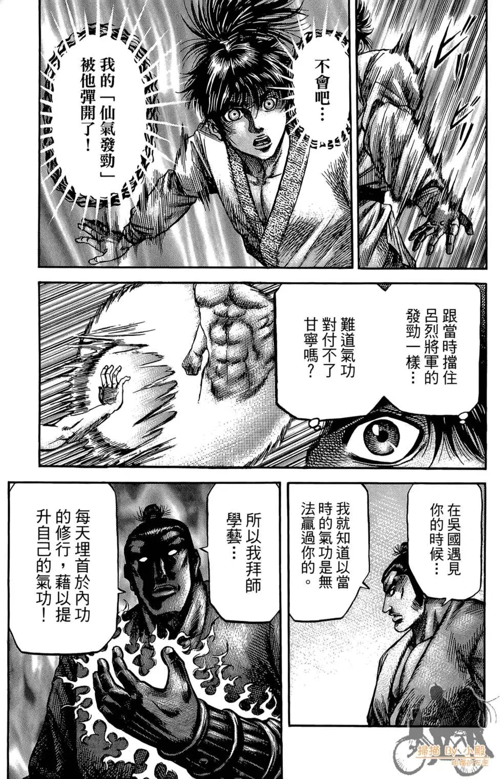 第07卷