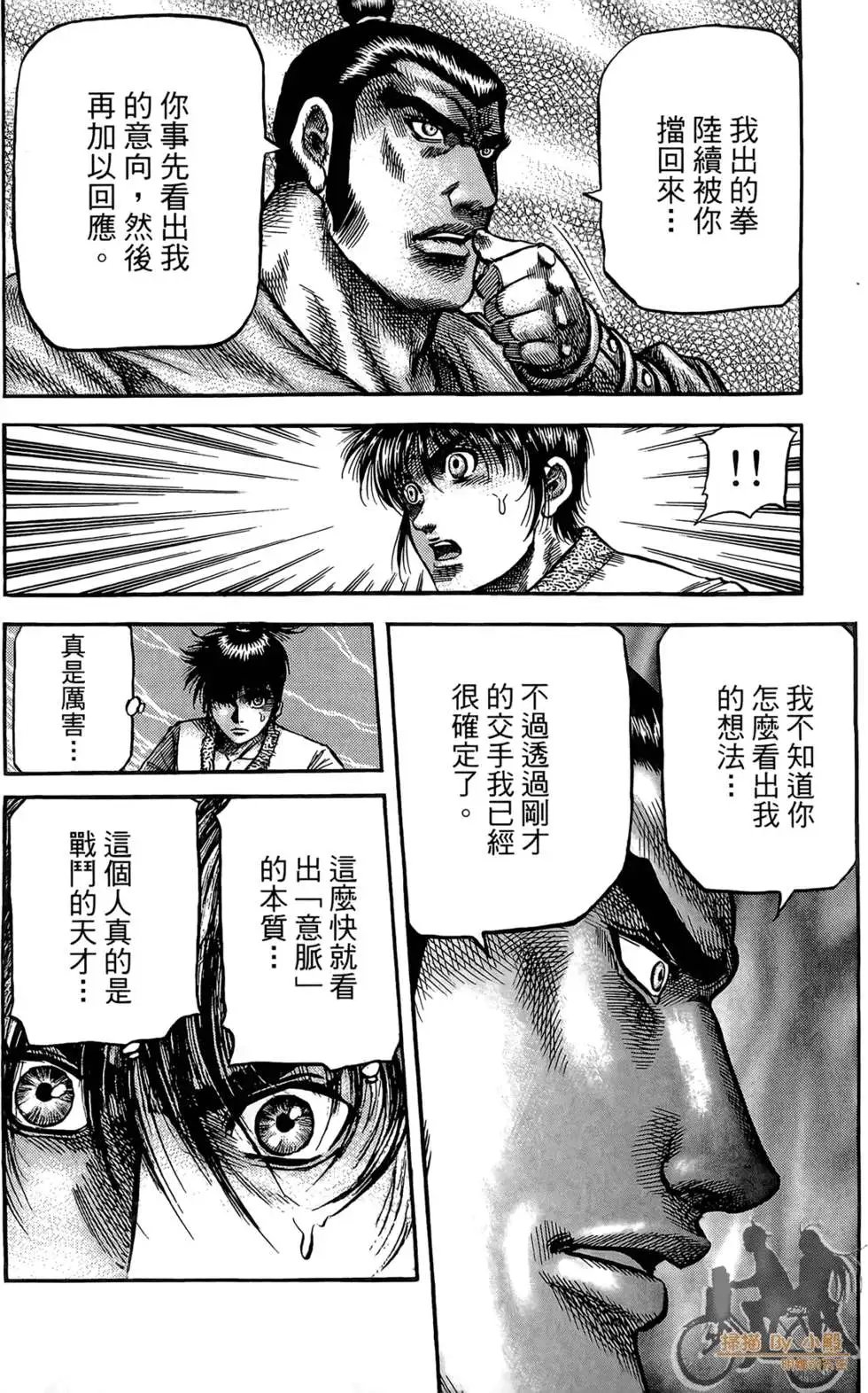 第07卷