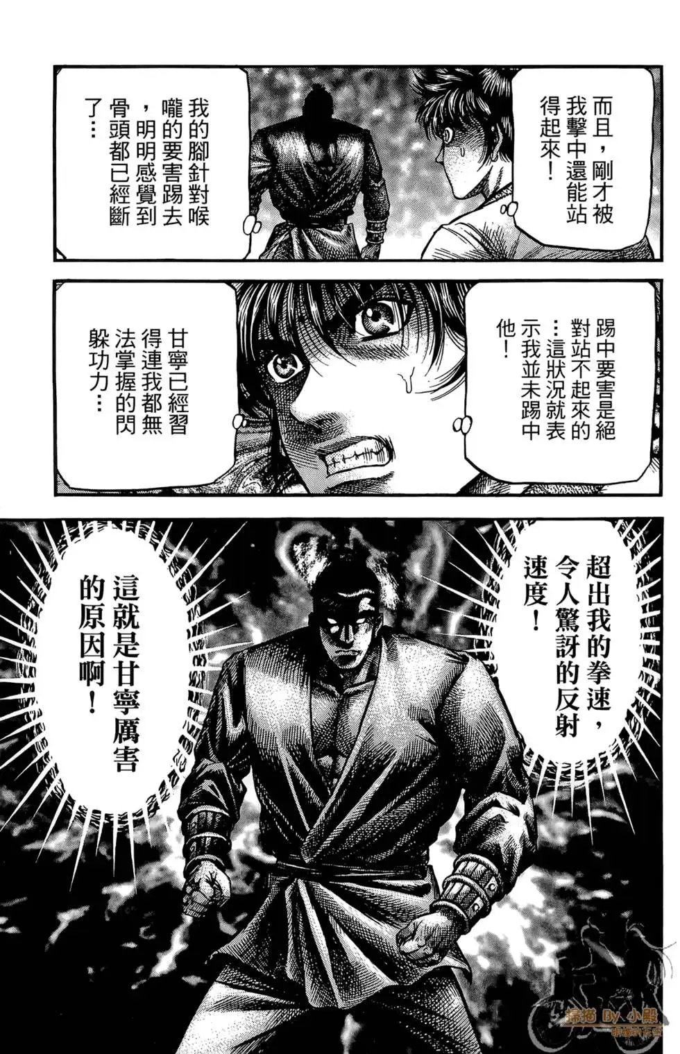 第07卷